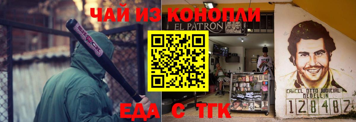 Каменка  Canna-Cookies конопля  Вход с VPN 