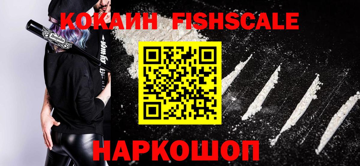Каменка  Вход с VPN  Мефедрон   ЭКСТАЗИ  Cocaine  ГАШИШ  Меф  МАРИХУАНА 