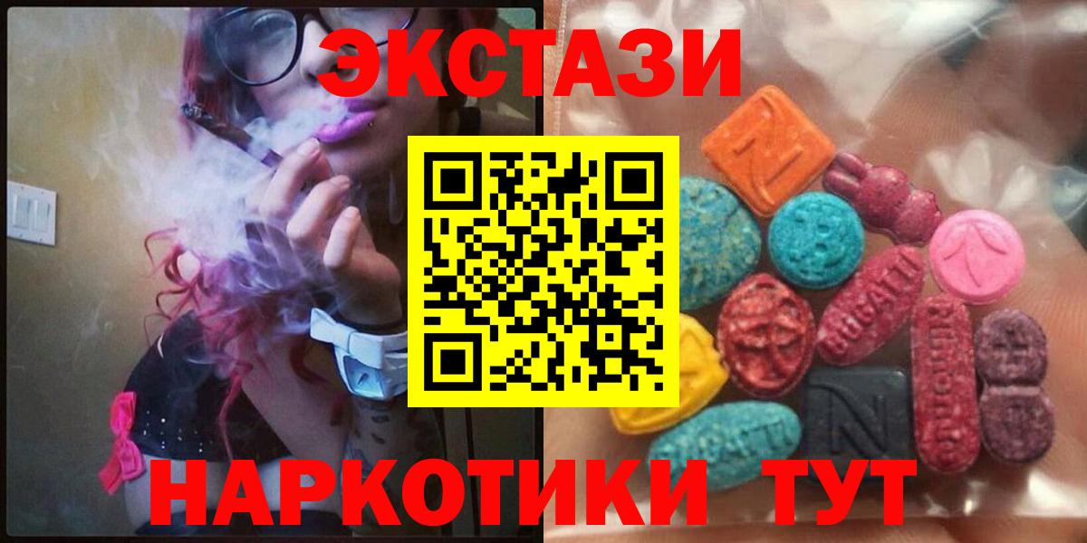 MEGA ССЫЛКА  ЭКСТАЗИ 300 mg  Вход с VPN  Каменка  Ecstasy 