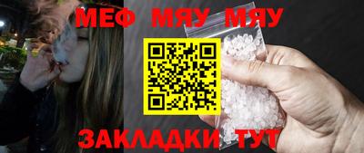 стафф Заводоуковск