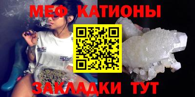 стафф Заводоуковск