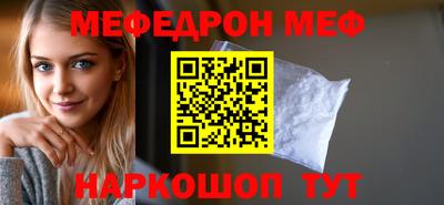соль ск Жуковский