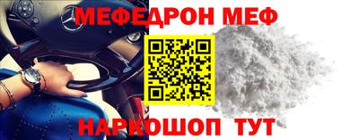 стафф Заводоуковск