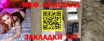 стафф Заводоуковск
