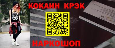 марки nbome Кохма
