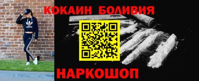 стафф Заводоуковск