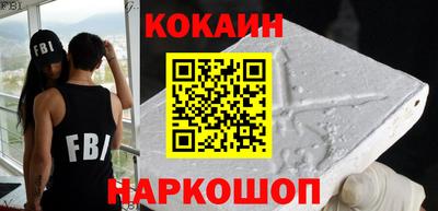 стафф Заводоуковск
