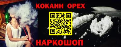 ПСИЛОЦИБИНОВЫЕ ГРИБЫ Красноармейск