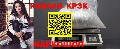 соль ск Жуковский