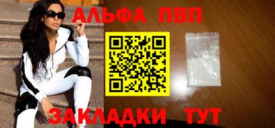 стафф Заводоуковск