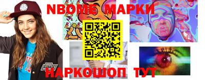 стафф Заводоуковск