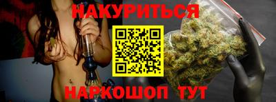 соль ск Жуковский