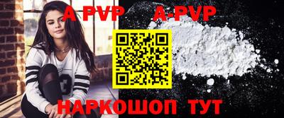 стафф Заводоуковск