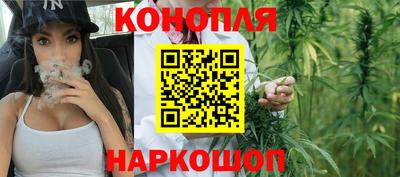 дистиллят марихуана Заволжье