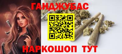 соль ск Жуковский