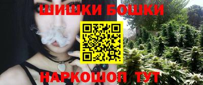 эйфоретик Котовск