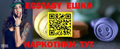 стафф Заводоуковск