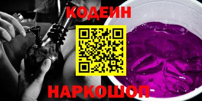стафф Заводоуковск