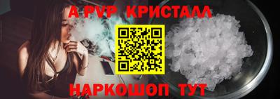 соль ск Жуковский