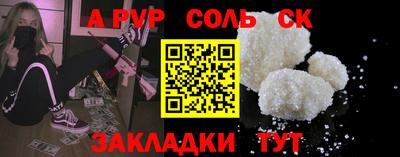 стафф Заводоуковск