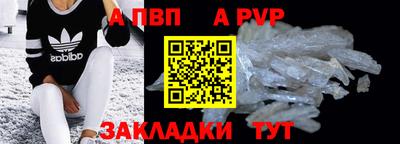 стафф Заводоуковск