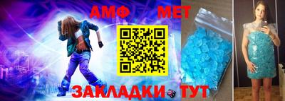 стафф Заводоуковск
