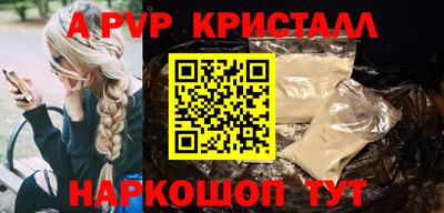 соль ск Жуковский