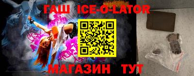 стафф Заводоуковск