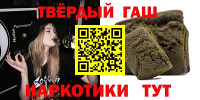 дистиллят марихуана Заволжье