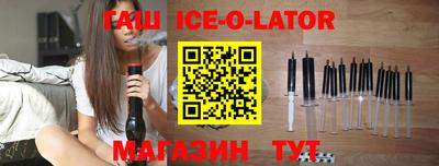 соль ск Жуковский