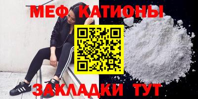 соль ск Жуковский