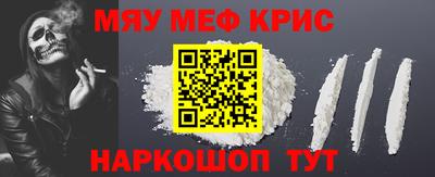 соль ск Жуковский