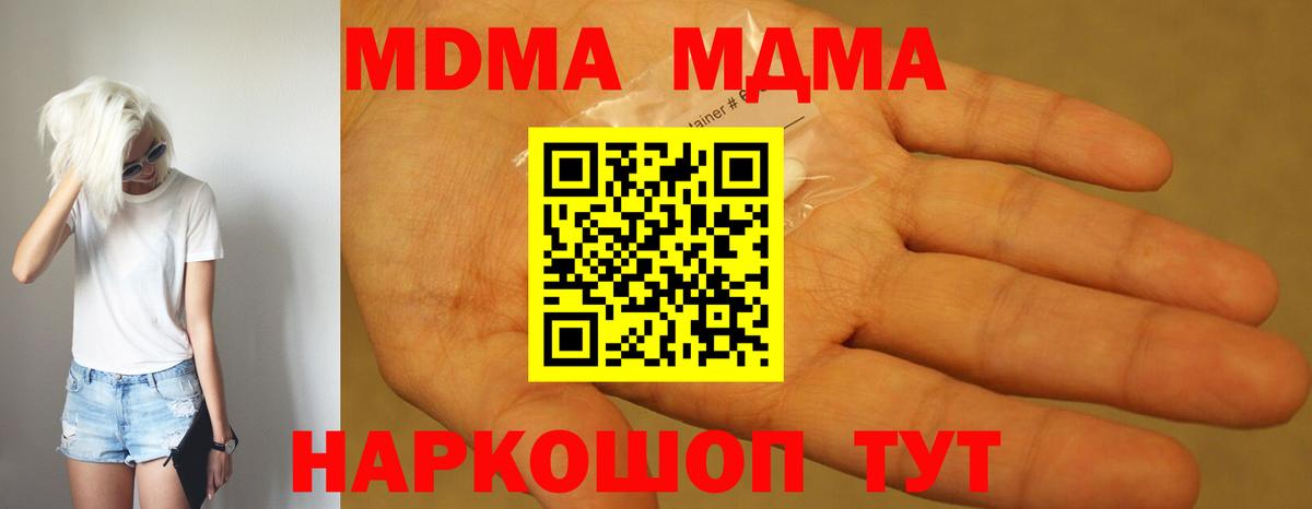 MDMA VHQ Каменка