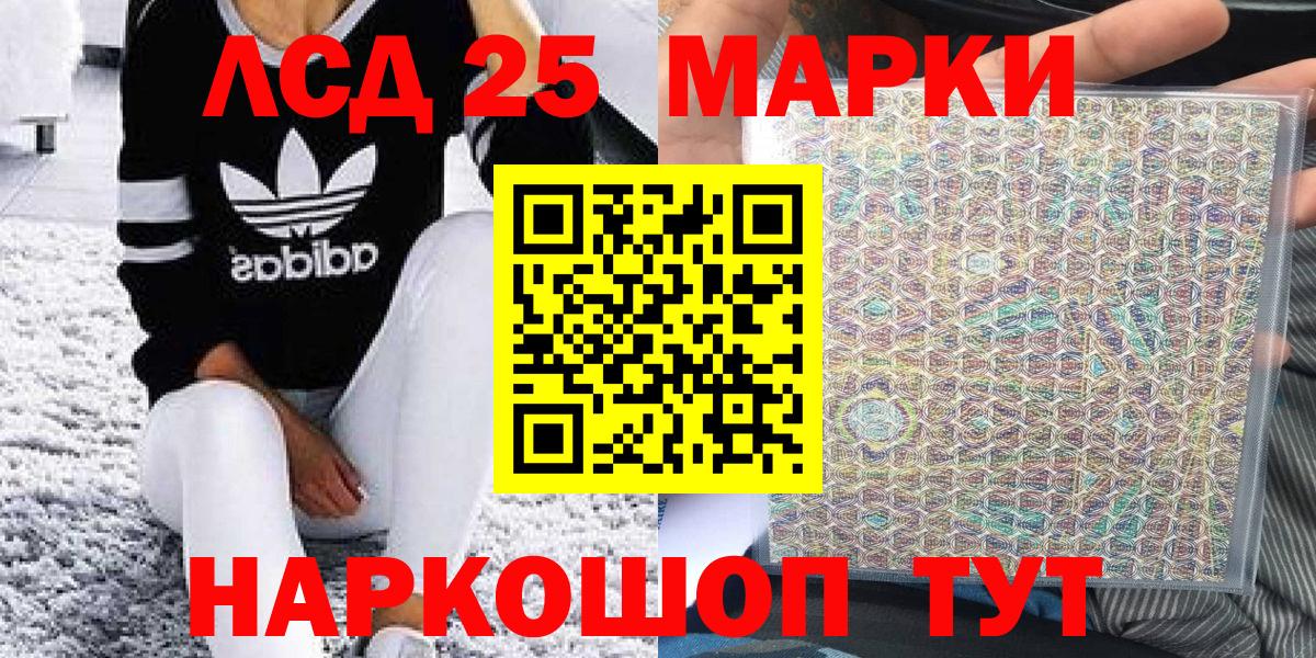 Марки N-bome 1500мкг  Марки N-bome 1500мкг  Каменка  Вход с VPN 