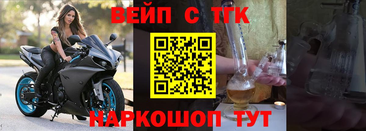 ТГК THC oil Каменка