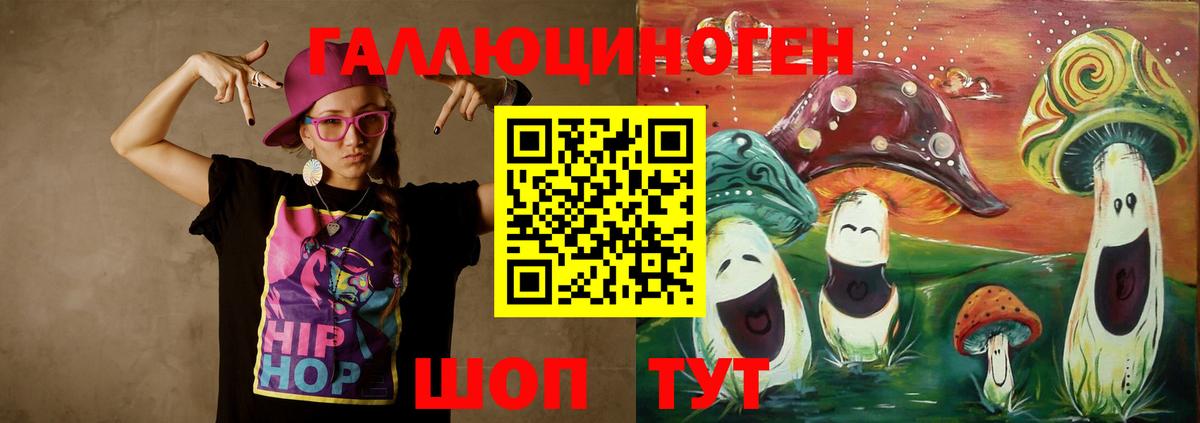 Псилоцибиновые грибы Magic Shrooms Каменка
