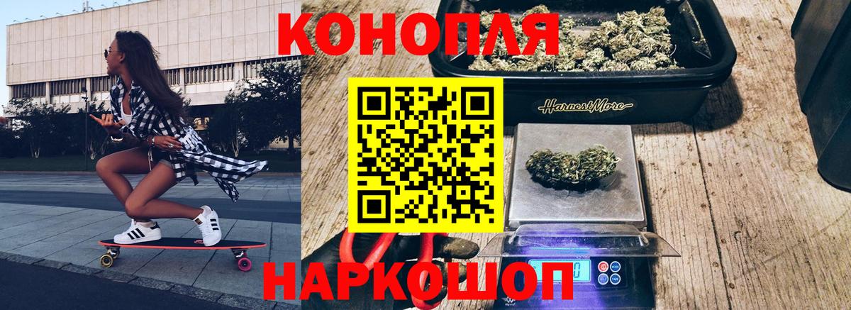 Бошки Шишки ГИДРОПОН  Бошки марихуана THC 21%  Каменка  Шишки марихуана AK-47  Вход с VPN 